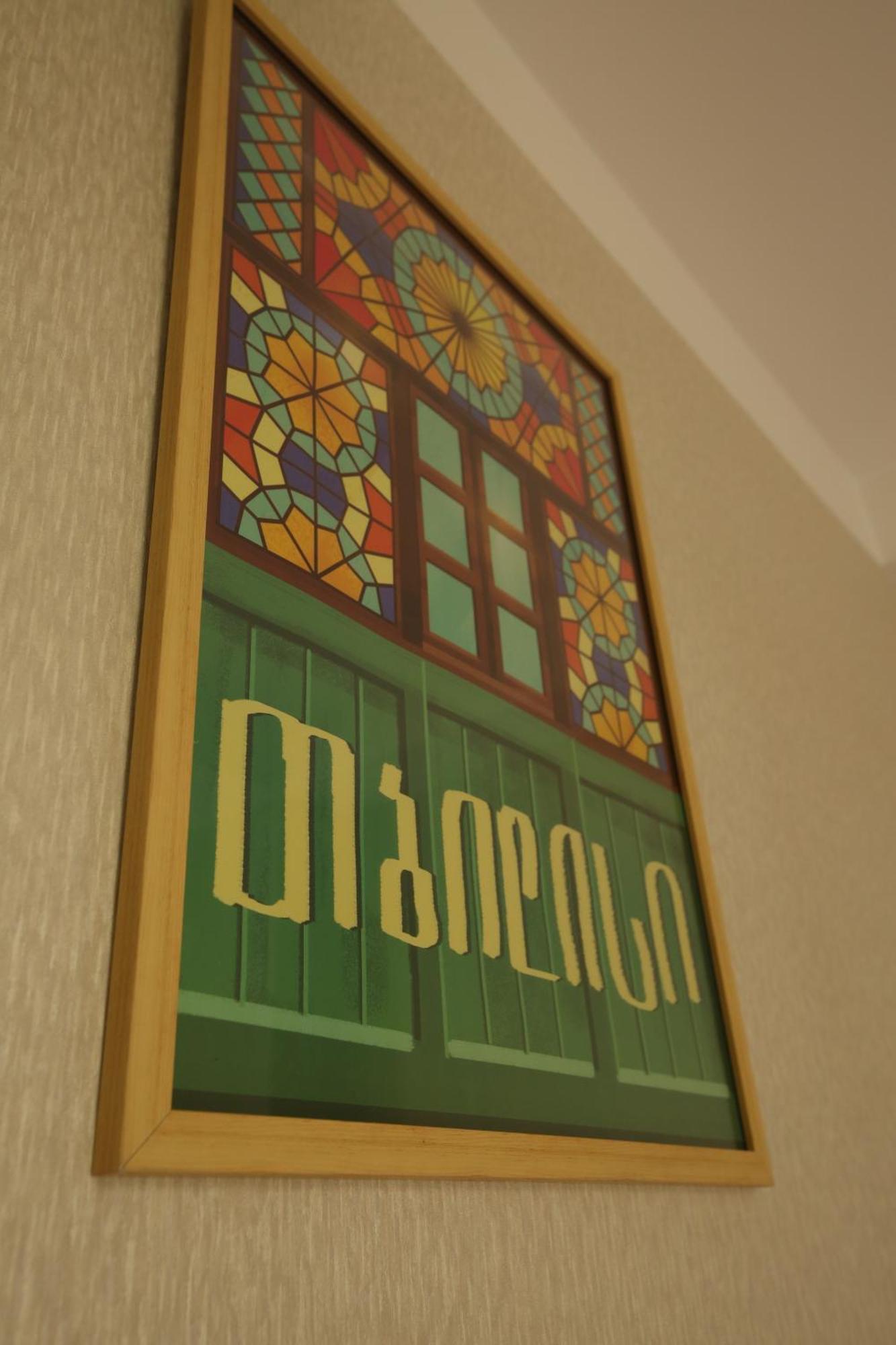Dream Sky Hotel Tbilisi Eksteriør bilde